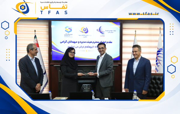 انتصاب سرکار خانم هدی مدرسی به عنوان رئیس هیئت‌مدیره شرکت مهندسی ایران برنا